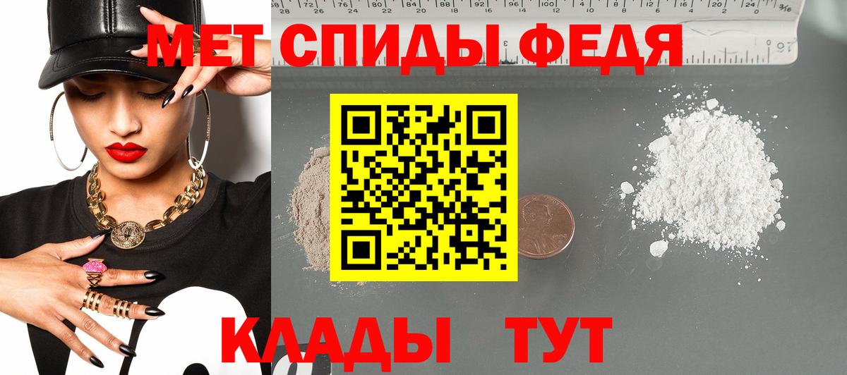 Амфетамин Premium  АМФЕТАМИН  Туймазы  нарко площадка какой сайт  Вход с VPN 