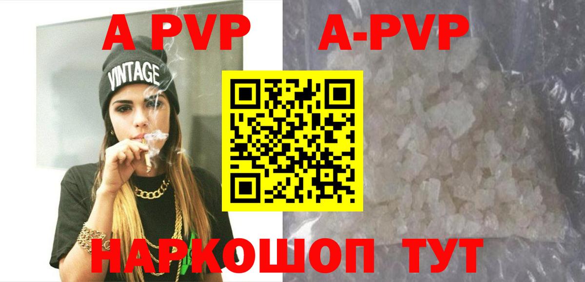 МЕФ кристаллы  Alpha-PVP СОЛЬ   COCAIN  Гашиш  Гашиш  Туймазы  МЕТАМФЕТАМИН  Бошки Шишки  Вход с VPN 