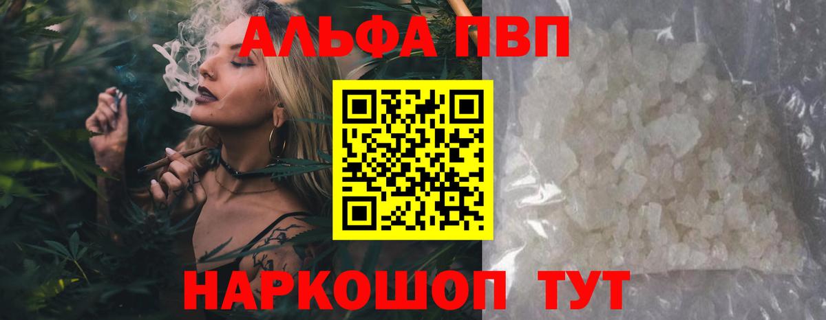 А ПВП СК Туймазы