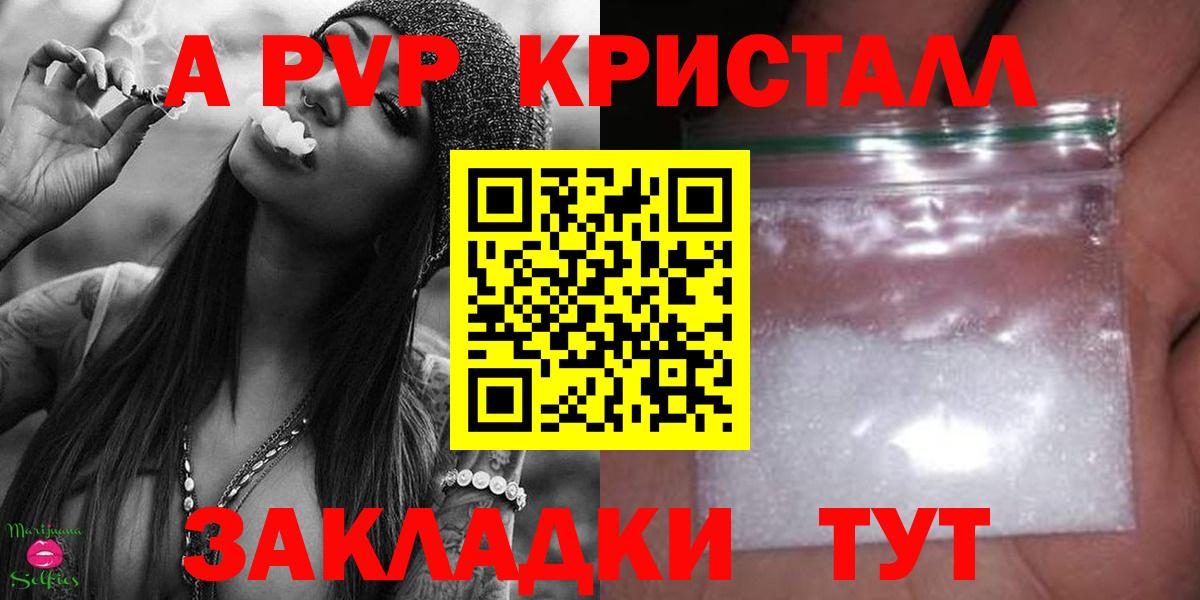 Альфа ПВП СК КРИС  Вход с VPN  APVP СК КРИС  Туймазы 