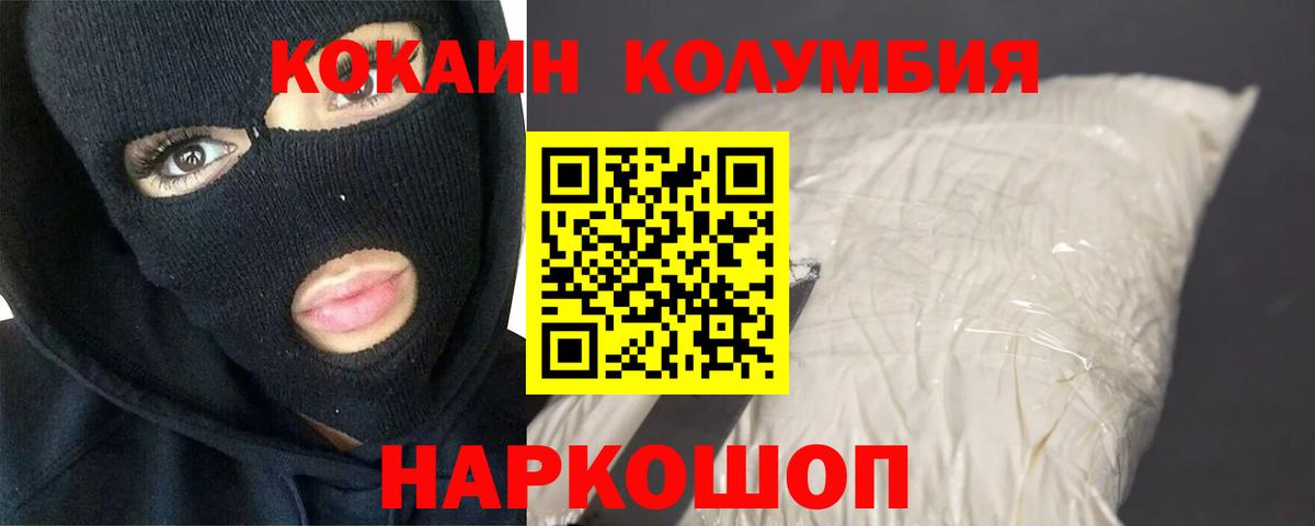 Cocaine Эквадор Туймазы