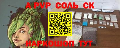 эйфоретик Нальчик