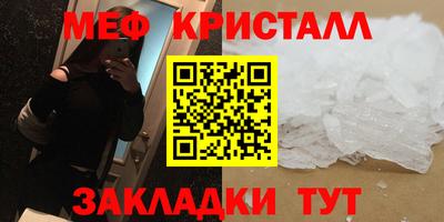 скорость Наро-Фоминск