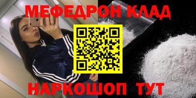 скорость Наро-Фоминск