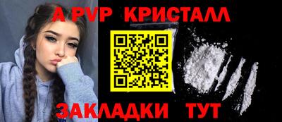 эйфоретик Нальчик