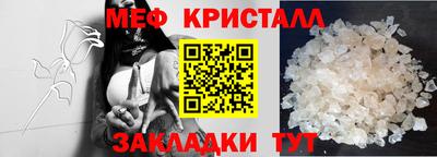 эйфоретик Нальчик