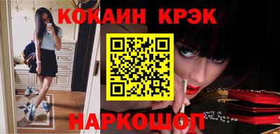 spice Нарткала