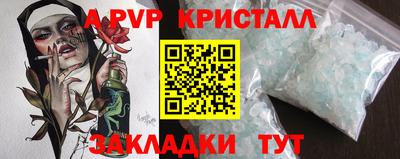 скорость Наро-Фоминск