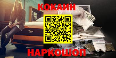 эйфоретик Нальчик