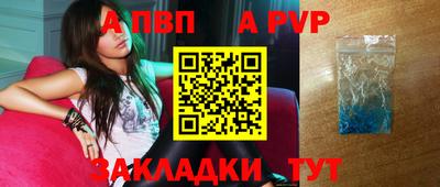 spice Нарткала