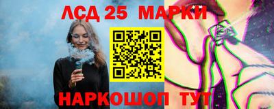 эйфоретик Нальчик