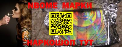 spice Нарткала