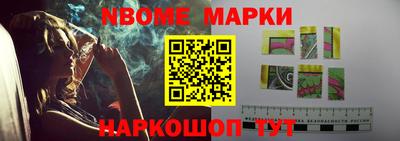 скорость Наро-Фоминск