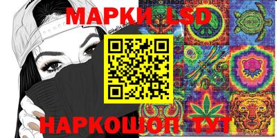 скорость Наро-Фоминск