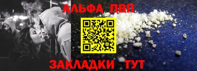 эйфоретик Нальчик