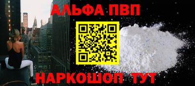 эйфоретик Нальчик