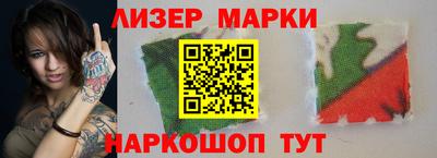 скорость Наро-Фоминск