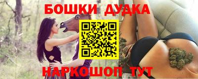 эйфоретик Нальчик