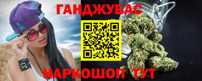 эйфоретик Нальчик