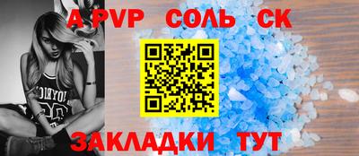 эйфоретик Нальчик