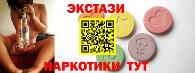 эйфоретик Нальчик