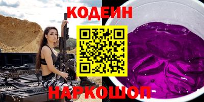 скорость Наро-Фоминск