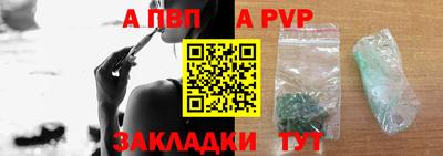 spice Нарткала