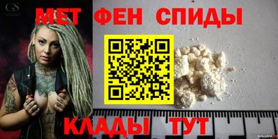эйфоретик Нальчик