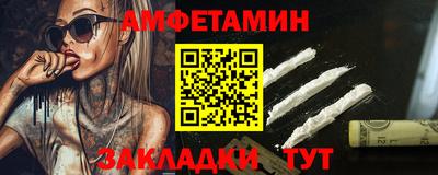 эйфоретик Нальчик