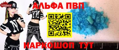 spice Нарткала