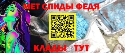 скорость Наро-Фоминск