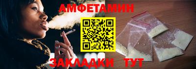 скорость Наро-Фоминск