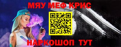 скорость Наро-Фоминск