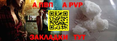 эйфоретик Нальчик