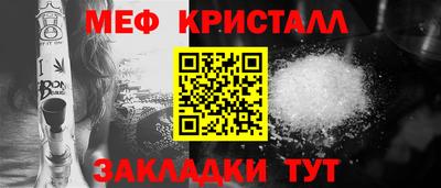 скорость Наро-Фоминск