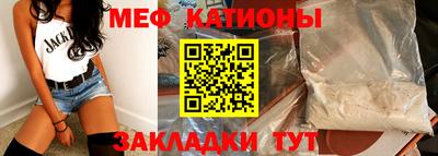 эйфоретик Нальчик