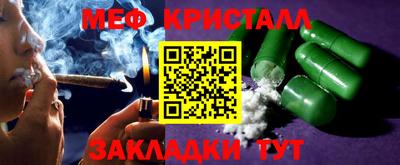 эйфоретик Нальчик