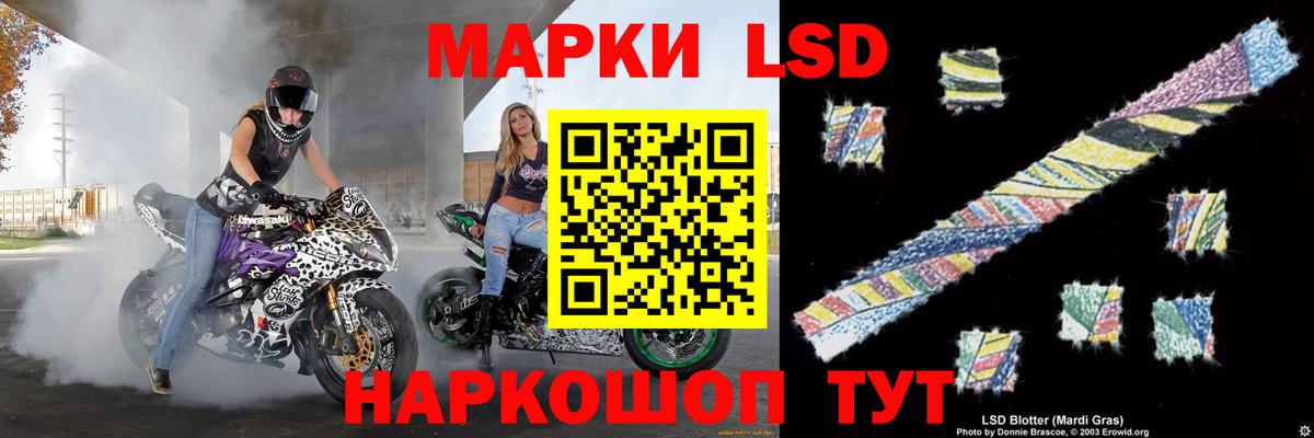 Лсд 25 экстази ecstasy  Лсд 25 экстази ecstasy  Вход с VPN  Туймазы 