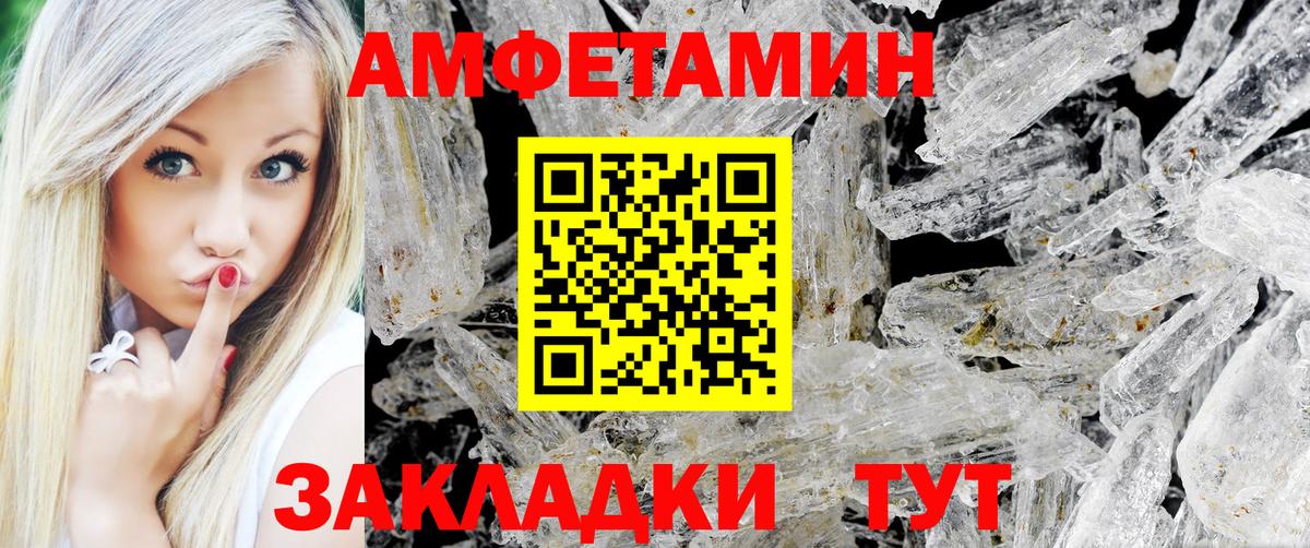 Туймазы  Метамфетамин витя  Метамфетамин витя  Вход с VPN 
