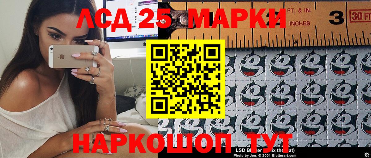 Марки NBOMe 1,8мг Туймазы