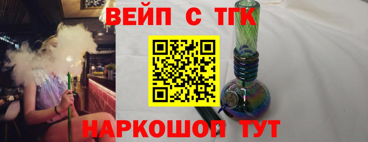 Туймазы  Дистиллят ТГК THC oil  Вход с VPN 