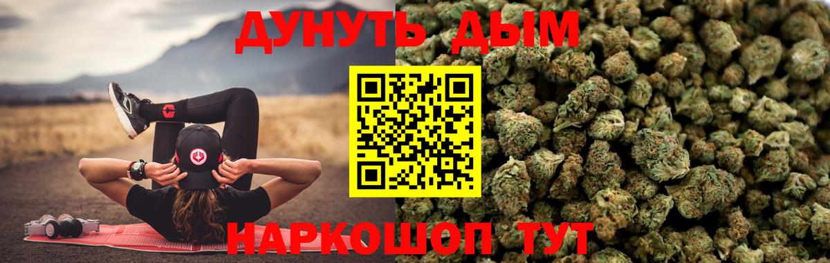 Туймазы  МАРИХУАНА THC 21%  Вход с VPN  Шишки марихуана Amnesia 