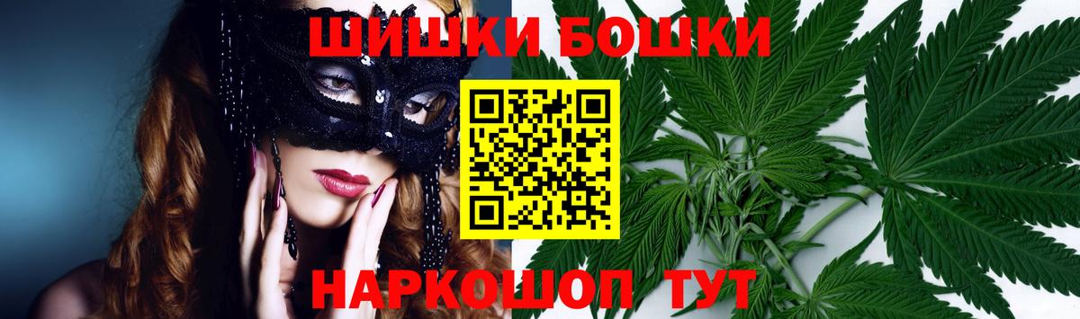 Каннабис Bruce Banner Туймазы